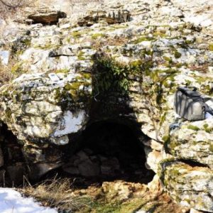 Пещера Айна ини (Огледалната)